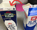 カスピ海ヨーグルトの増やし方作り方3写真