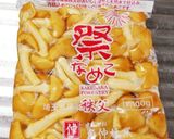 簡単☆豆腐なめこ味噌汁作り方3写真
