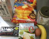 ヴィーガンソフトdeチョコバナナマフィン作り方1写真