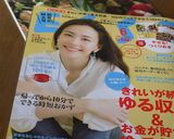 ◆ぽりぽり食感♪にんにくの芽のつくね◆作り方9写真