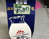 カスピ海ヨーグルトの増やし方作り方6写真