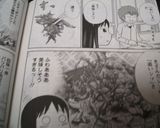 三見一体!餃子丼作り方12写真