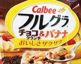 簡単！グラノーラチョコクッキー♡作り方9写真