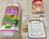 タミぱんで作るパン♪〜(o˘◡˘o)♡作り方1写真