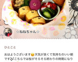 タコと胡瓜と春雨の酢の物作り方3写真