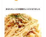 レンジのみで簡単♪明太エノキバター作り方8写真