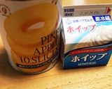 材料2つ！簡単♪パイナップルアイス♪作り方1写真