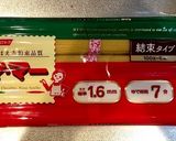 飽きが来ない我が家の絶品カルボナーラ♪作り方12写真