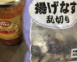 業務スーパーオンリーナストマトパスタ作り方1写真