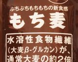 簡単！もち麦入りはんぺんボール作り方1写真