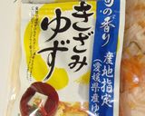 柿の甘さだけの「なます」作り方5写真