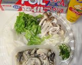 味噌マヨ味の牡蠣のホイル焼作り方2写真
