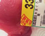 簡単♪マグロのあらで自家製ツナ★★★★★作り方1写真