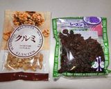 糖質制限 ちょっと贅沢食パン作り方3写真