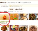 ＊基本の切り方＊ねじり梅（にんじん）作り方13写真