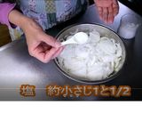 新玉ねぎのコールスローっぽい保存調理作り方1写真