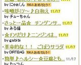 豆腐+粉だけ！やゎやゎみたらし団子作り方7写真