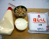 めっちゃ簡単☆はんぺんとお豆のマヨサラダ作り方1写真