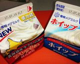 計量不要&材料4つでチョコムース作り方8写真