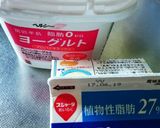 南瓜とバナナのアイス（オオバコダイエット作り方1写真