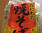 絶品♡オムソバ!!作り方4写真