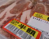 本気のビッグカツ❗️作り方1写真