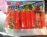 驚くほど簡単にカニカマを割く方法作り方1写真