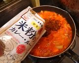 本格簡単！『異世界駅舎』のカレー【再現】作り方7写真