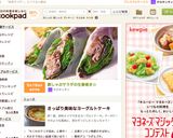 豚しゃぶサラダの生春巻き☆作り方5写真