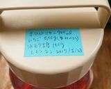いちご酒作り方5写真