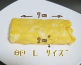 お弁当に 卵1個で卵焼き作り方4写真