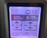 簡単過ぎレンジでハーブ胸肉ハム作り方5写真