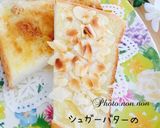 すぐ出来る簡単♡フロランタン風トースト作り方7写真