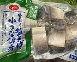 メモ。冷凍さばでさば味噌作り方1写真