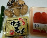 じゃが明太マヨスパサラダ(塩昆布のせOK作り方1写真