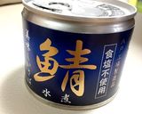 減塩☆鯖缶とキャベツのマヨ醤油炒め作り方5写真