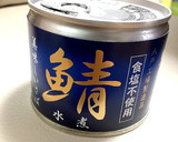 減塩☆鯖缶とキャベツのマヨ醤油炒め作り方5写真