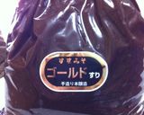 モガ二の味噌汁「究極の味噌汁」作り方7写真