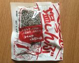 ヘルシーササミ肉とピーマンのサラダ作り方5写真