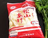 香りと旨みのセリご飯作り方2写真