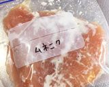 簡単便利♪塩麹でやわらか鶏胸肉の冷凍保存作り方2写真