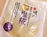 簡単便利♪塩麹でやわらか鶏胸肉の冷凍保存作り方3写真