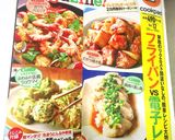 激旨っっエスニック唐揚げ作り方10写真