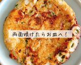 竹輪と蓮根のチーズお好み焼き作り方6写真