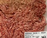 煮込みハンバーグ作り方2写真
