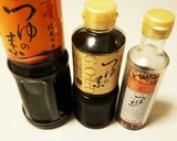 茄子の煮浸し作り方4写真