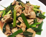 豚肉とネギの中華炒め 超簡単！美味しい♡作り方5写真
