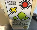 炊飯器で簡単 豆乳甘酒作り方2写真