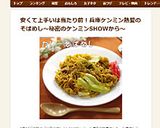 カレーそばめし▶そばめし▶各オムそばめし作り方8写真