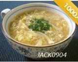簡単♪シャキシャキ♪もやしの中華スープ作り方5写真